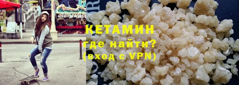 Кетамин ketamine Алупка